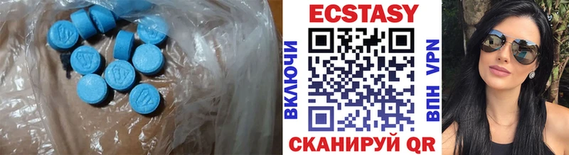 закладки Аркадак Ecstasy круглые
