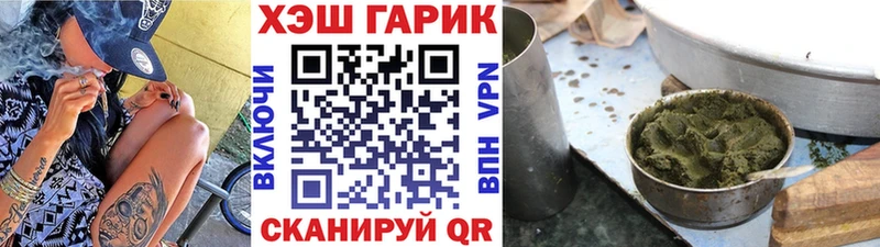 kraken tor  darknet клад  ГАШ ice o lator  Аркадак 
