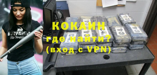 героин Снежногорск