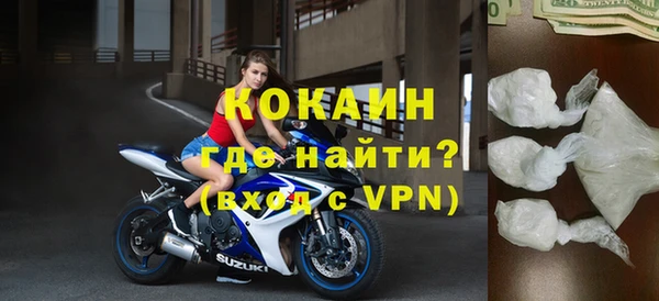 кокаин колумбия Алексин