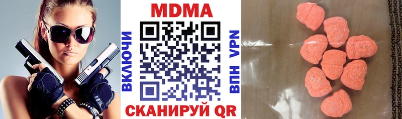 наркотики  kraken вход  MDMA Molly  Аркадак 