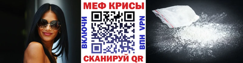 МЕФ  Аркадак