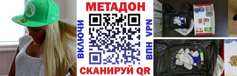 ОМГ ОМГ сайт наркотики Аркадак МЕТАДОН мёд