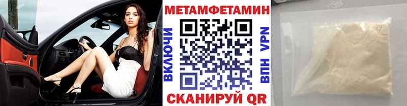 Первитин мет  Аркадак 