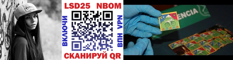 Марки NBOMe 1,8мг  как найти   Аркадак 