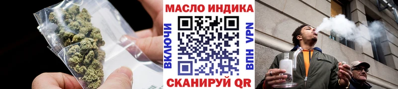 ТГК вейп Аркадак